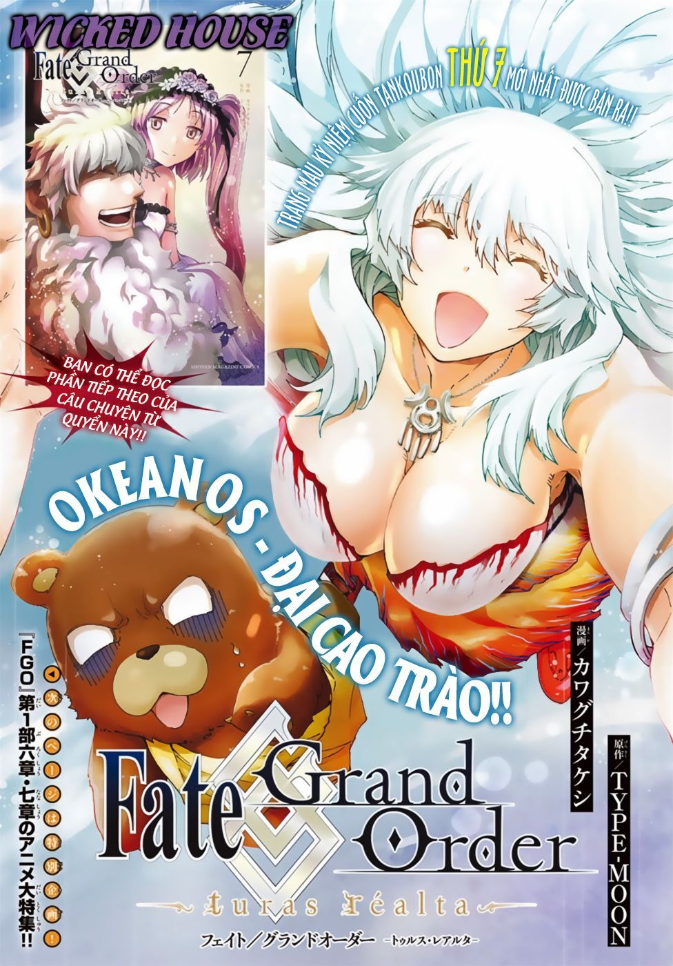 FateGrand Order - Turas Realta [Chap 1-78] — trang 2