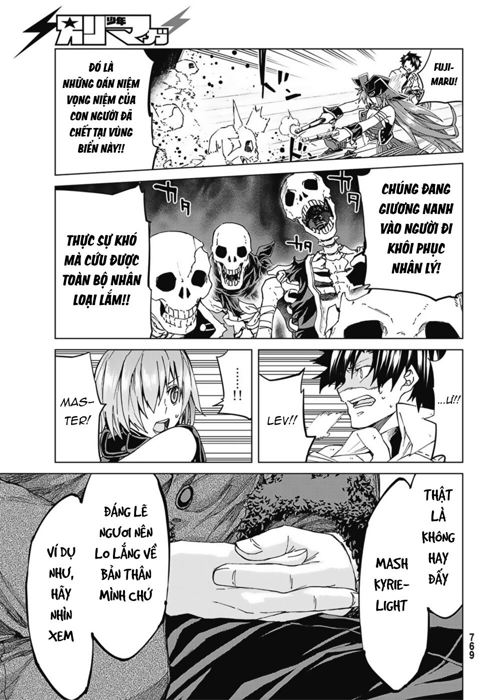 FateGrand Order - Turas Realta [Chap 1-78] — trang 11
