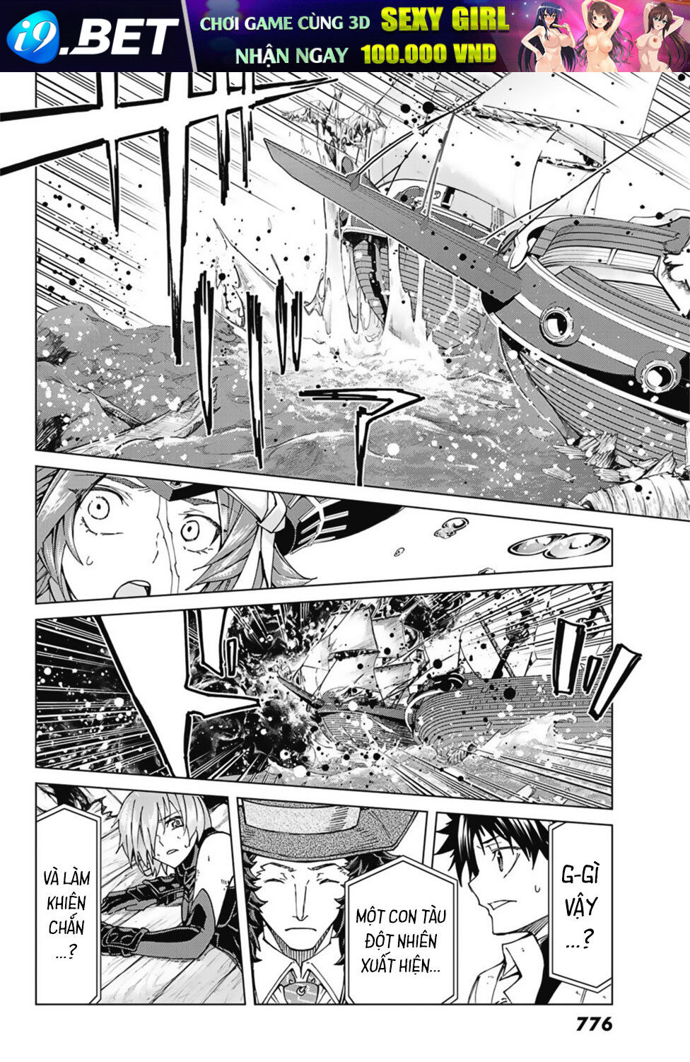 FateGrand Order - Turas Realta [Chap 1-78] — trang 17
