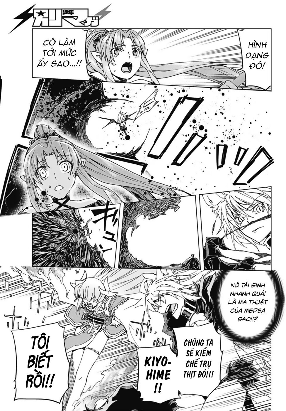 FateGrand Order - Turas Realta [Chap 1-78] — trang 5