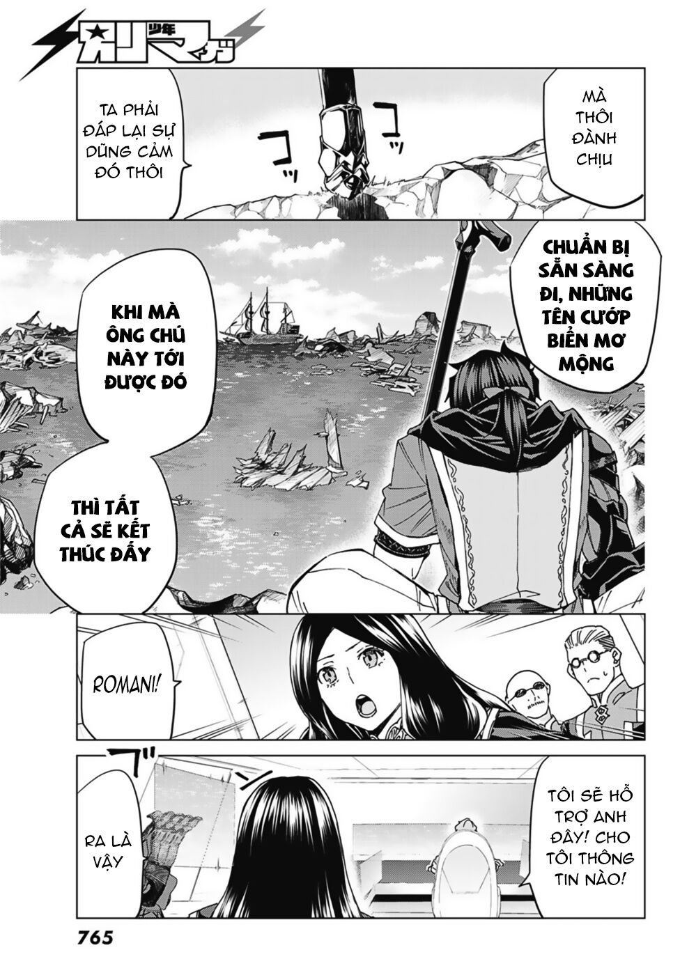 FateGrand Order - Turas Realta [Chap 1-78] — trang 7