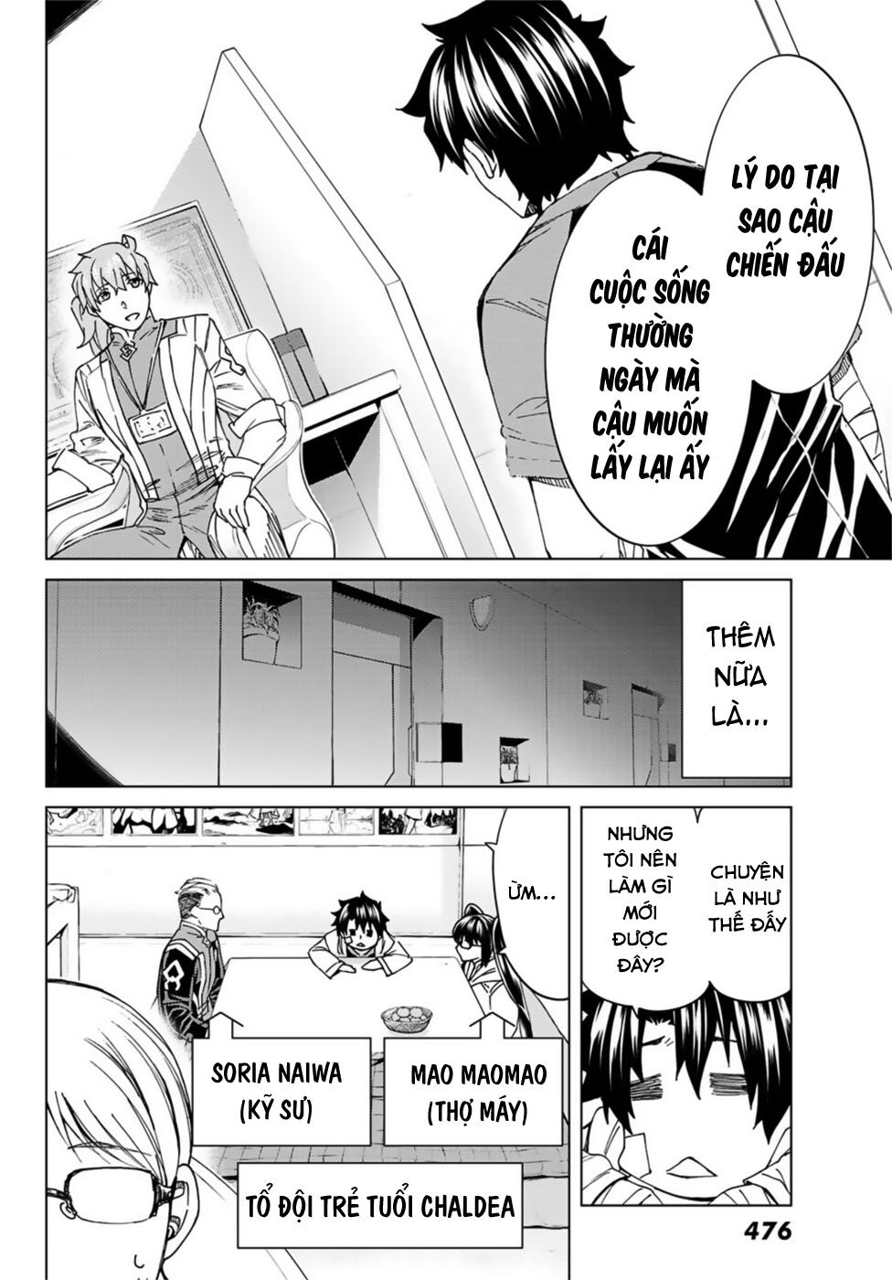 FateGrand Order - Turas Realta [Chap 1-78] — trang 12