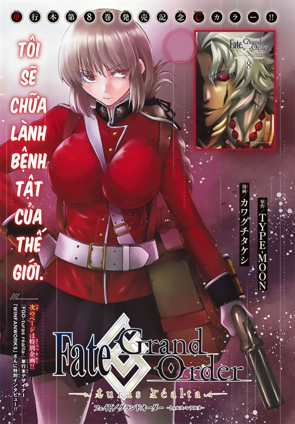 FateGrand Order - Turas Realta [Chap 1-78] — trang 2