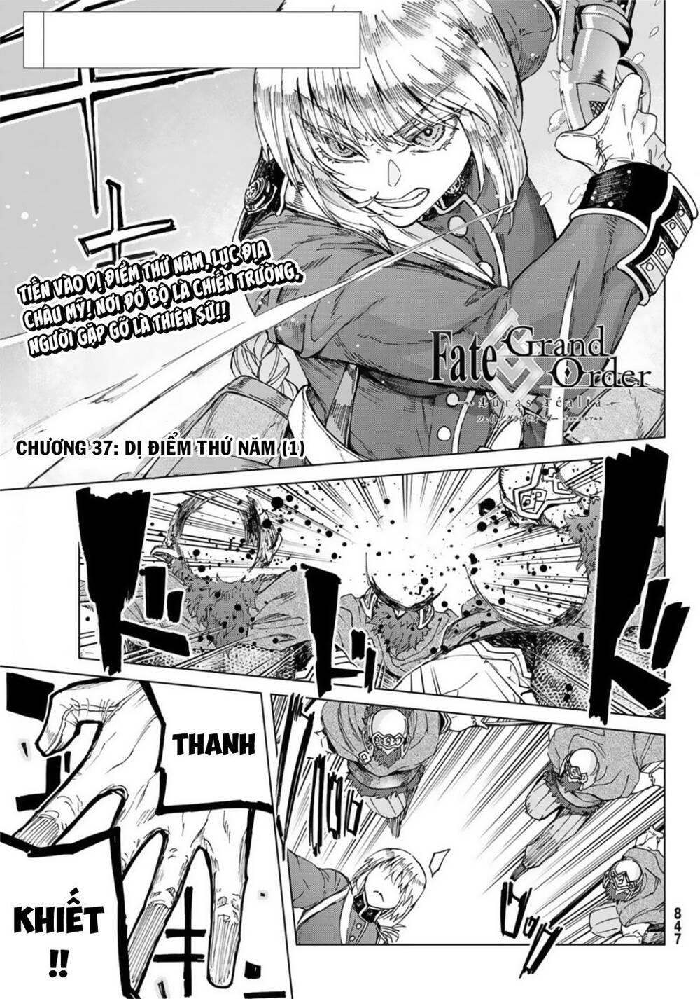 FateGrand Order - Turas Realta [Chap 1-78] — trang 2