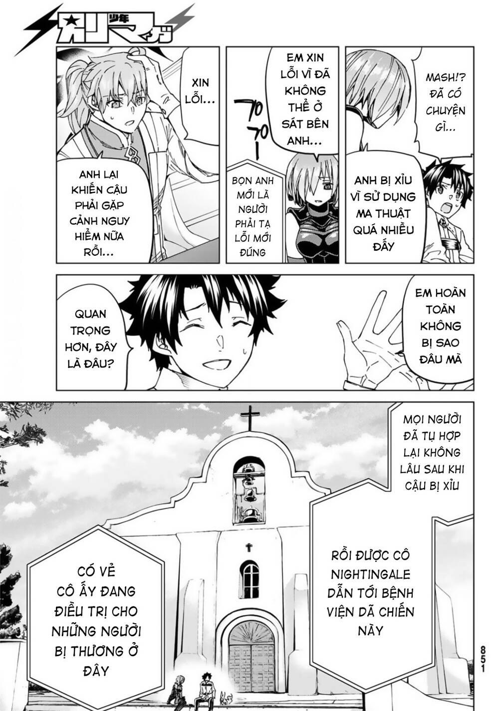 FateGrand Order - Turas Realta [Chap 1-78] — trang 5