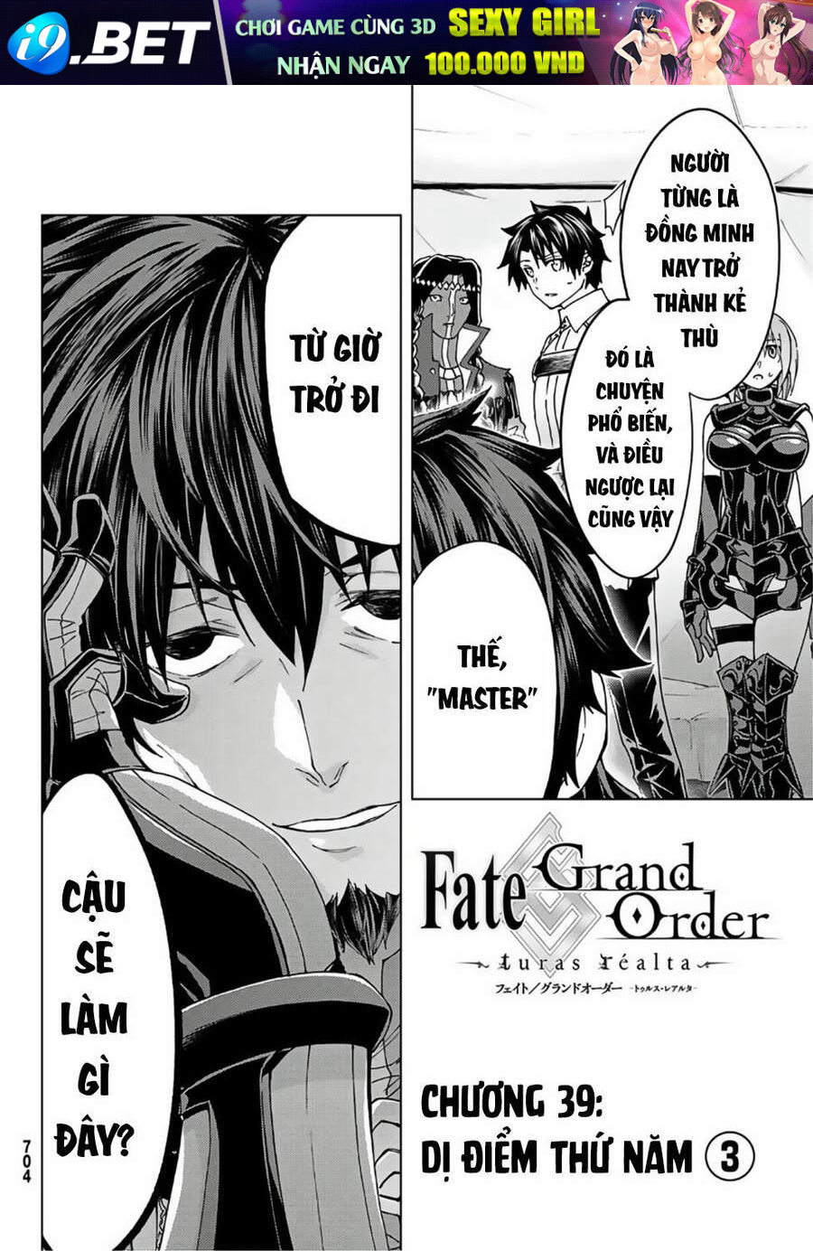 FateGrand Order - Turas Realta [Chap 1-78] — trang 2