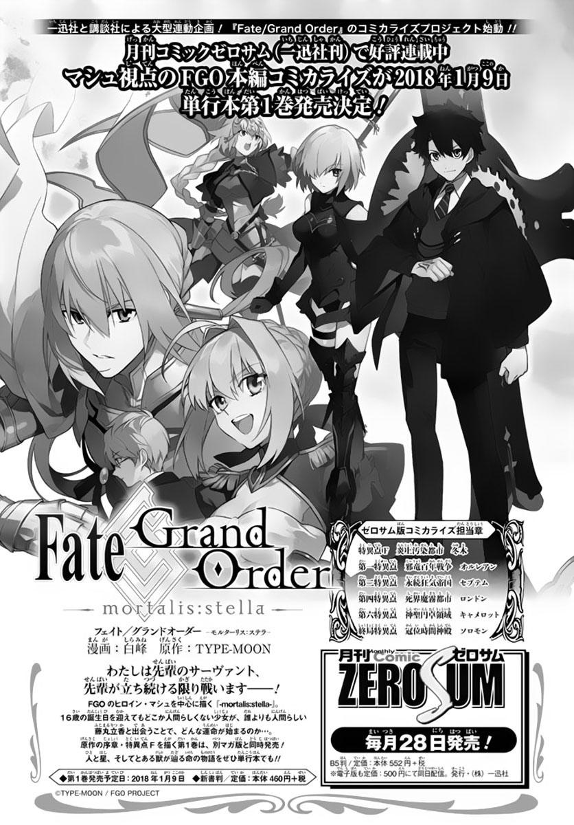 FateGrand Order - Turas Realta [Chap 1-78] — trang 36