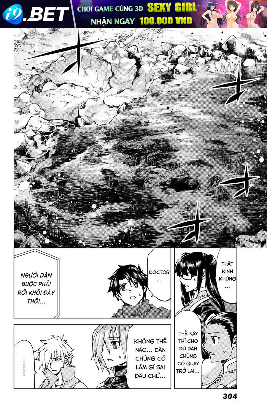FateGrand Order - Turas Realta [Chap 1-78] — trang 27