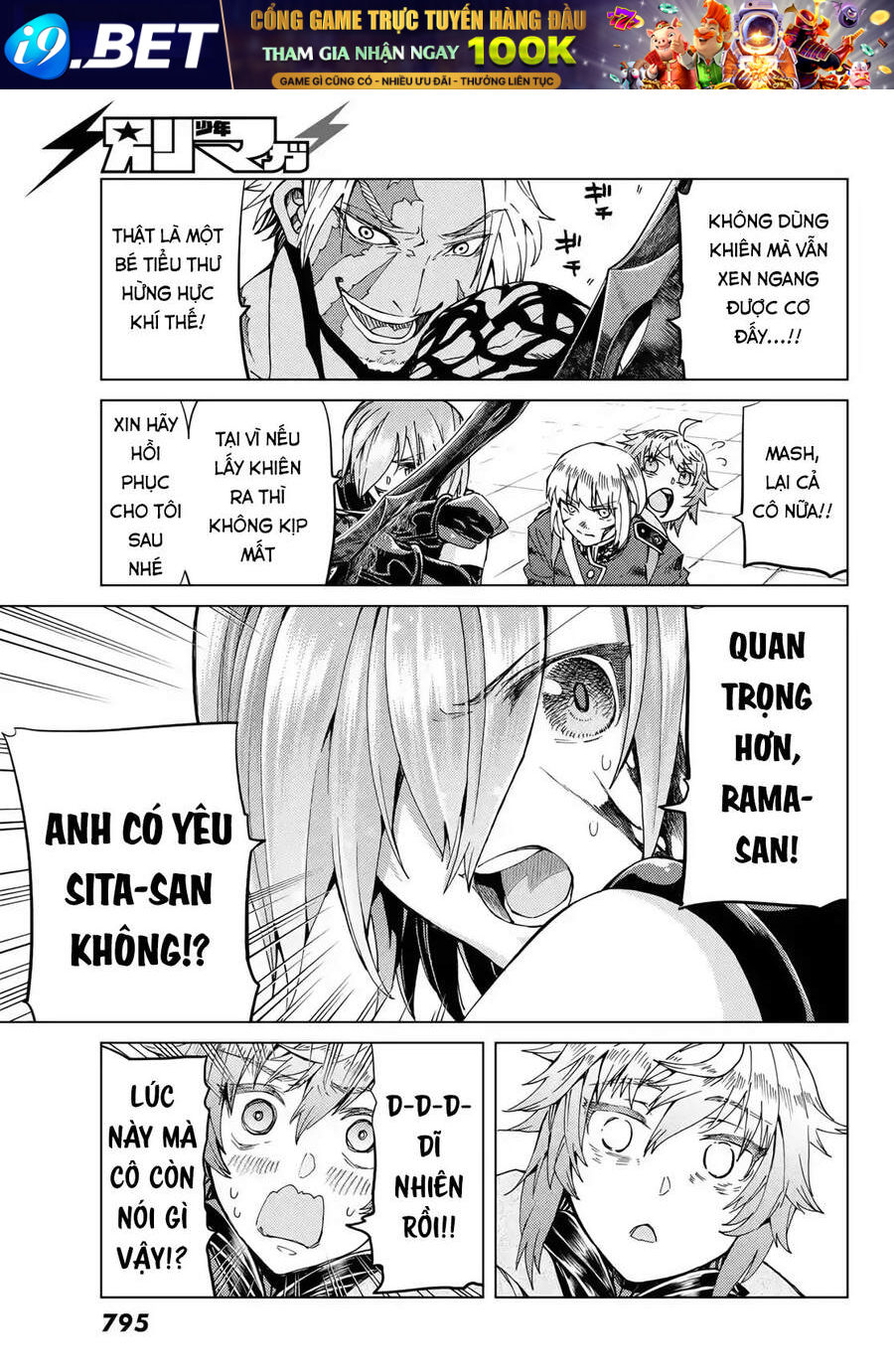 FateGrand Order - Turas Realta [Chap 1-78] — trang 32