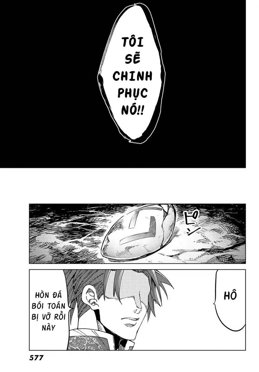 FateGrand Order - Turas Realta [Chap 1-78] — trang 33
