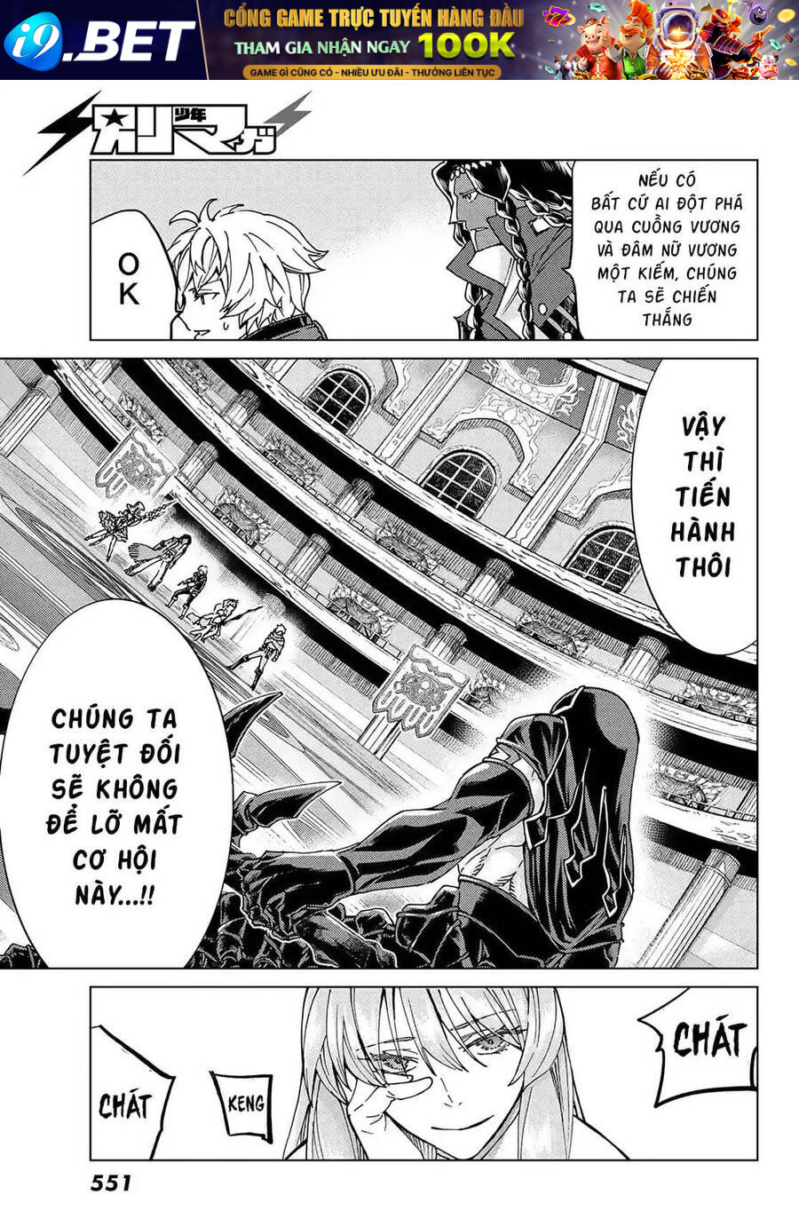 FateGrand Order - Turas Realta [Chap 1-78] — trang 7