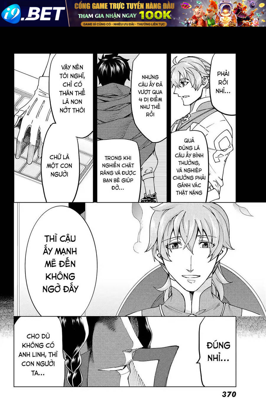 FateGrand Order - Turas Realta [Chap 1-78] — trang 23