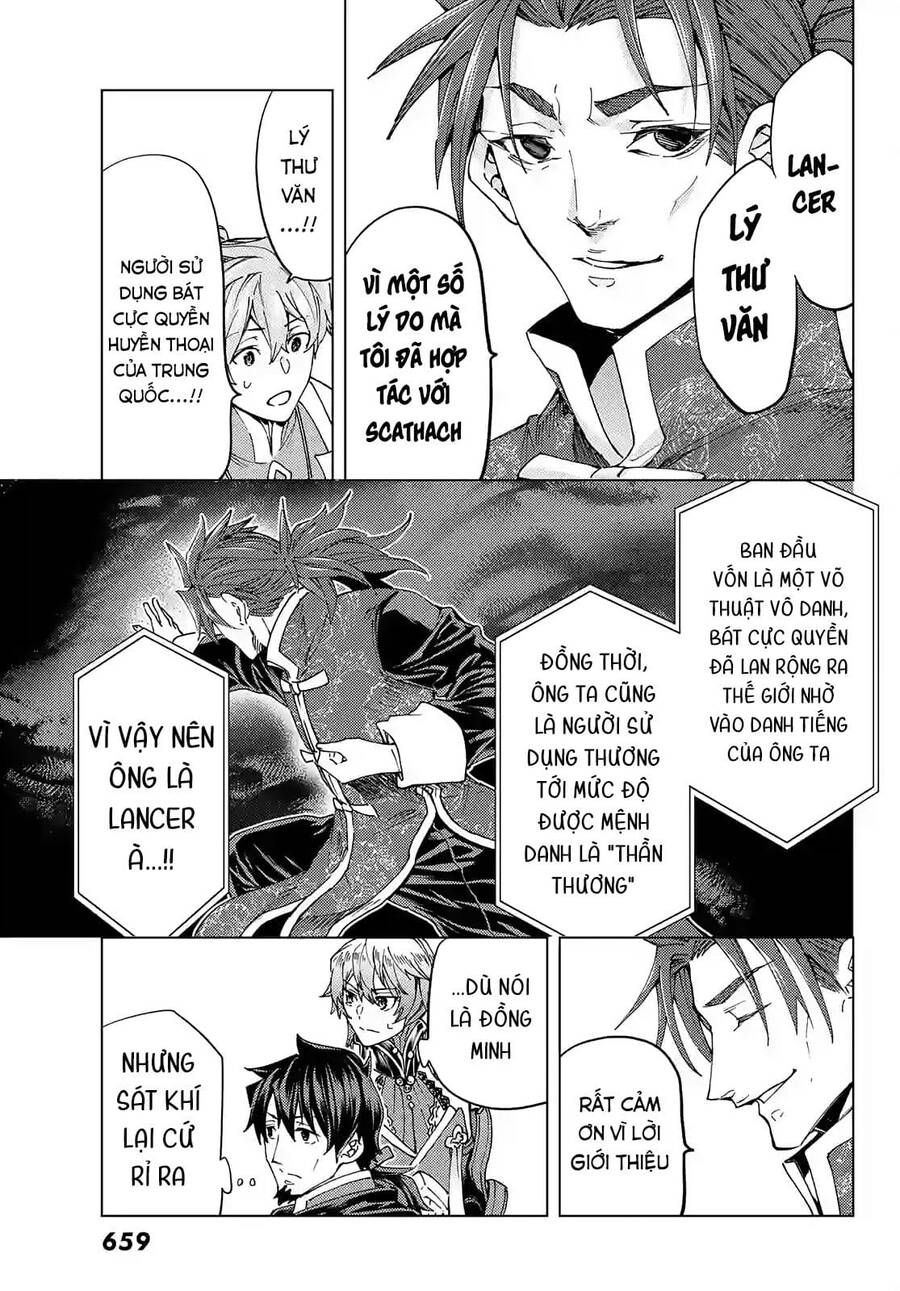 FateGrand Order - Turas Realta [Chap 1-78] — trang 7