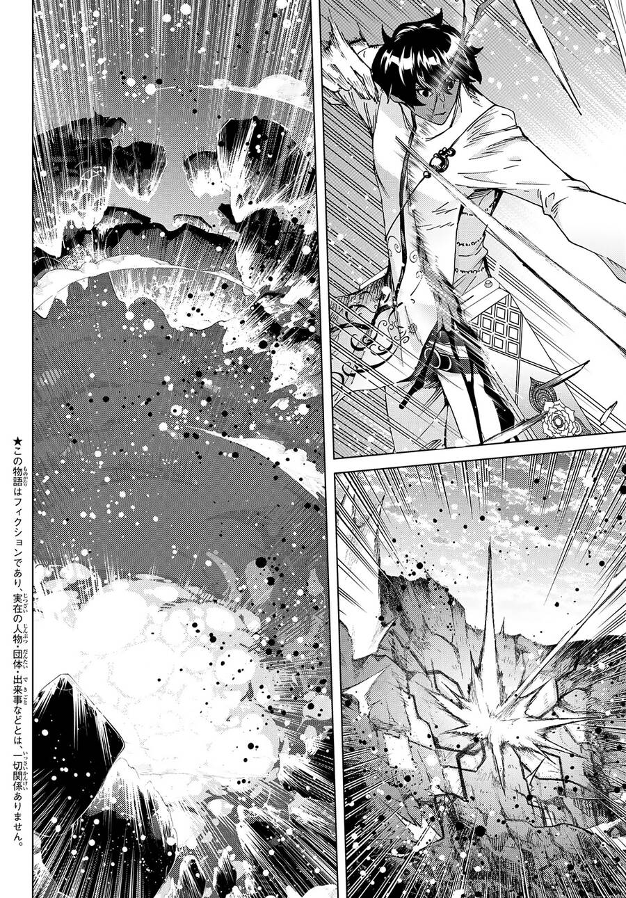 FateGrand Order - Turas Realta [Chap 1-78] — trang 3