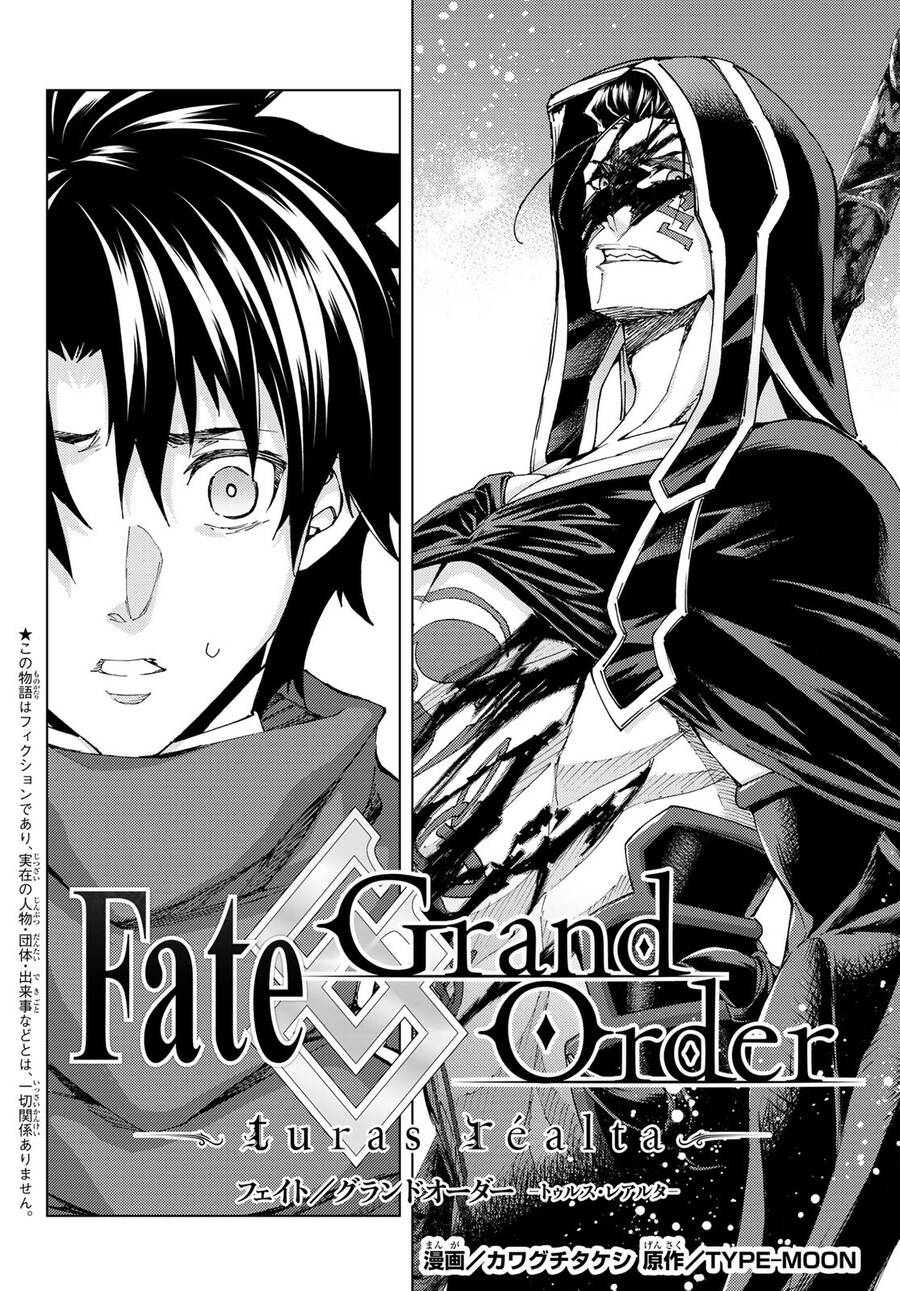 FateGrand Order - Turas Realta [Chap 1-78] — trang 2
