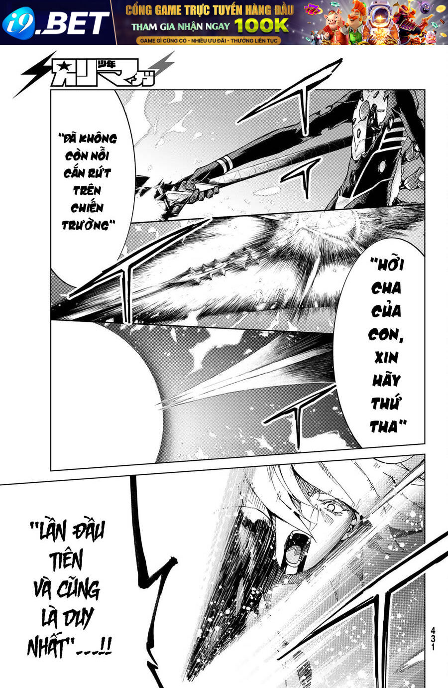 FateGrand Order - Turas Realta [Chap 1-78] — trang 31