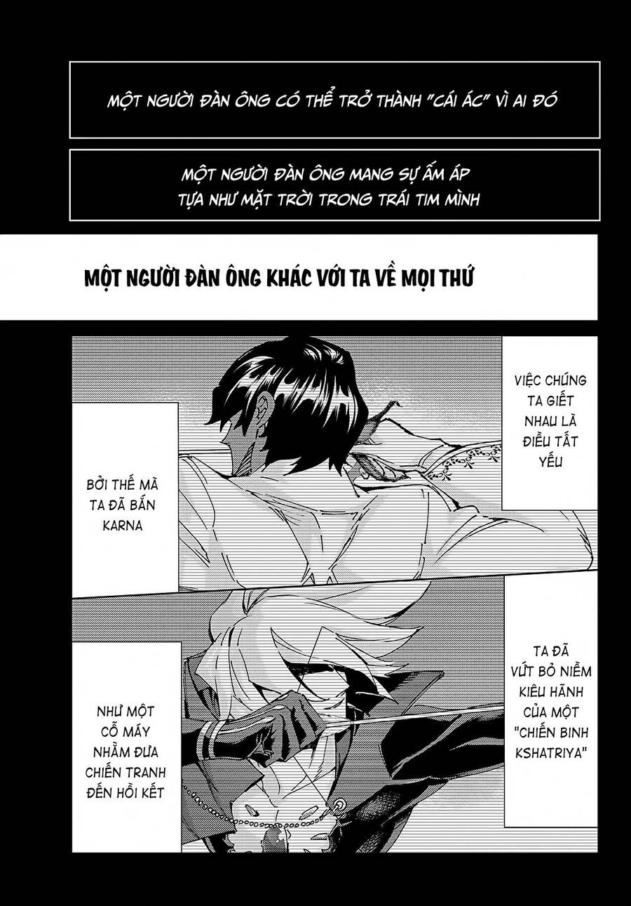 FateGrand Order - Turas Realta [Chap 1-78] — trang 11