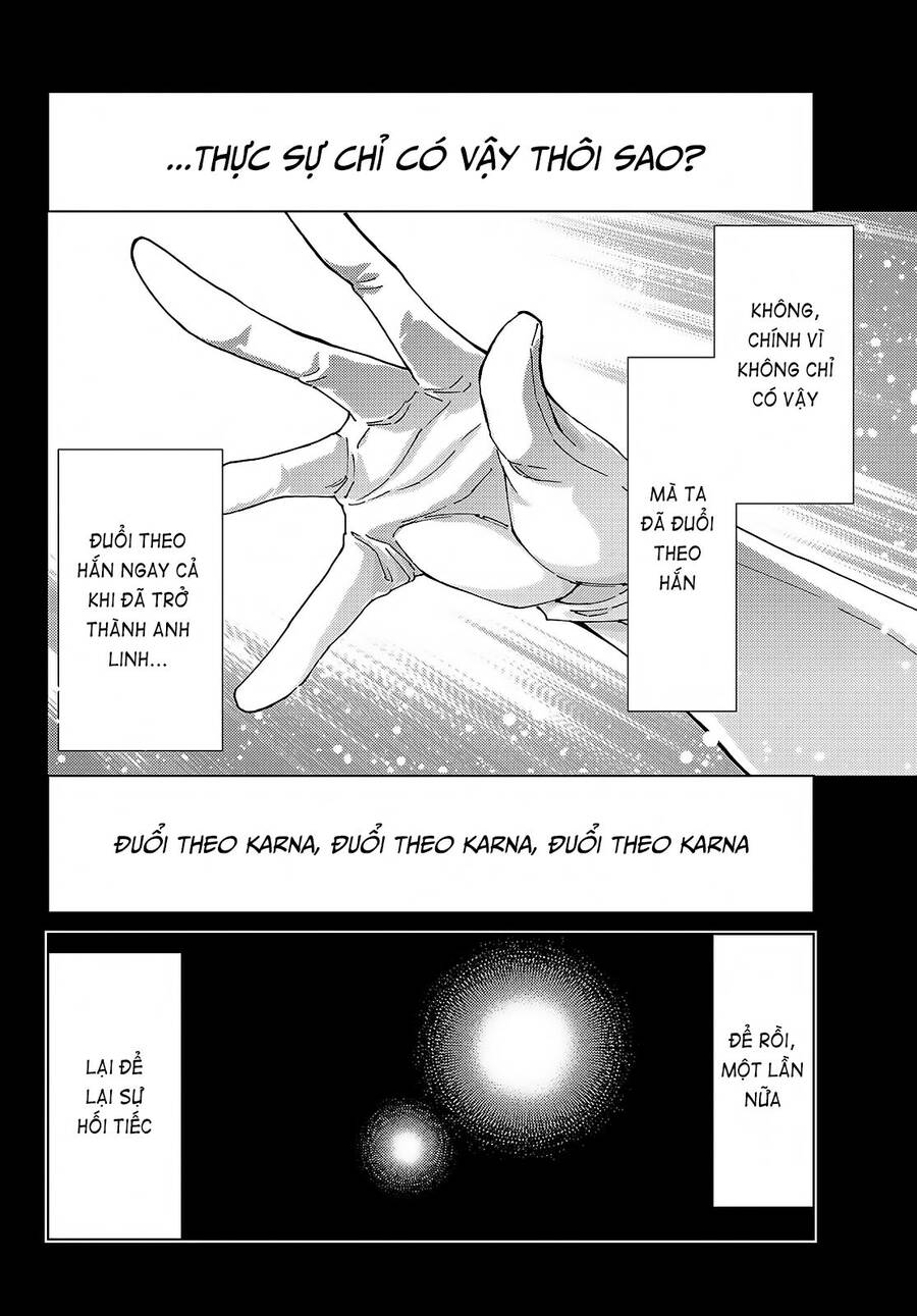 FateGrand Order - Turas Realta [Chap 1-78] — trang 12