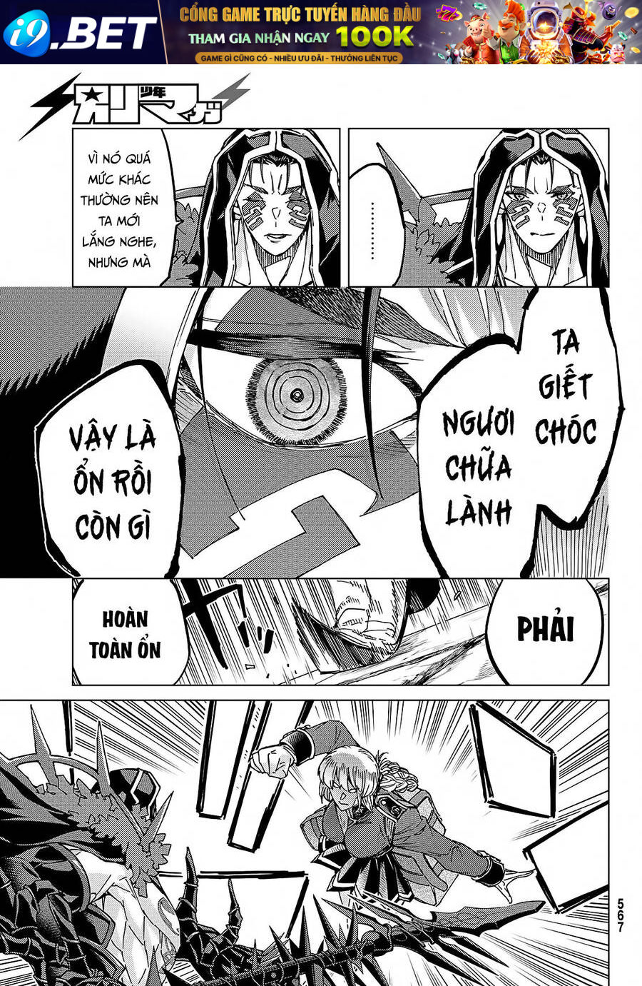 FateGrand Order - Turas Realta [Chap 1-78] — trang 11