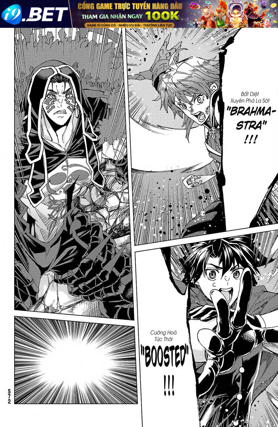 FateGrand Order - Turas Realta [Chap 1-78] — trang 16