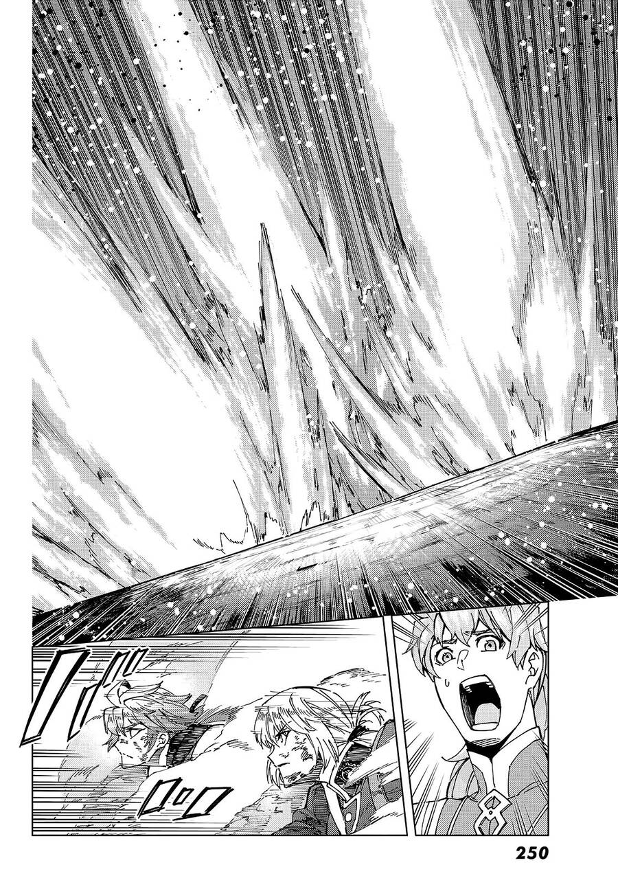 FateGrand Order - Turas Realta [Chap 1-78] — trang 7