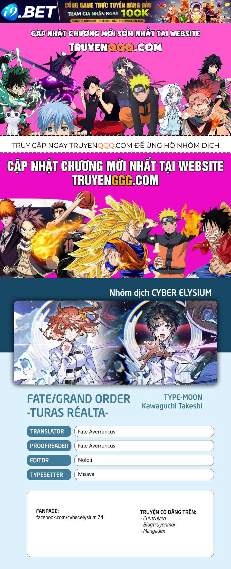 FateGrand Order - Turas Realta [Chap 1-78] — trang 0