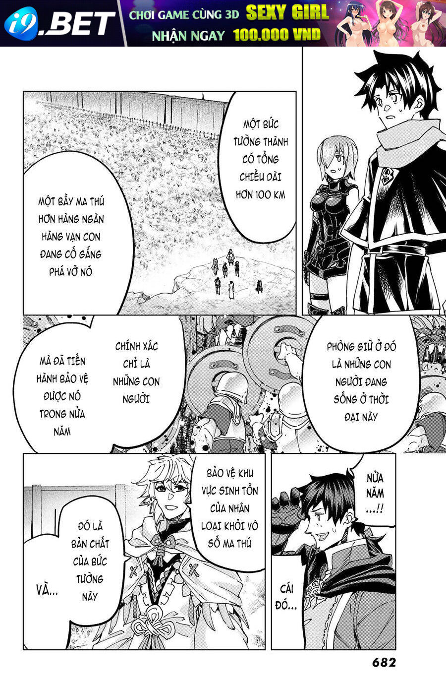 FateGrand Order - Turas Realta [Chap 1-78] — trang 26