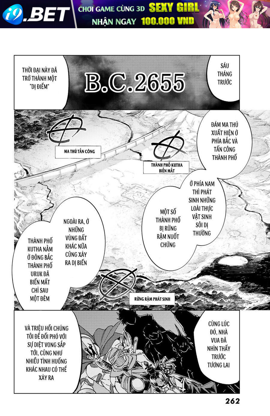 FateGrand Order - Turas Realta [Chap 1-78] — trang 11