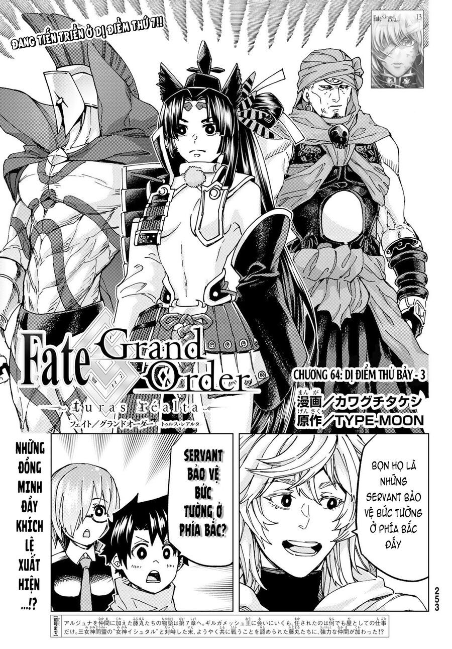 FateGrand Order - Turas Realta [Chap 1-78] — trang 2