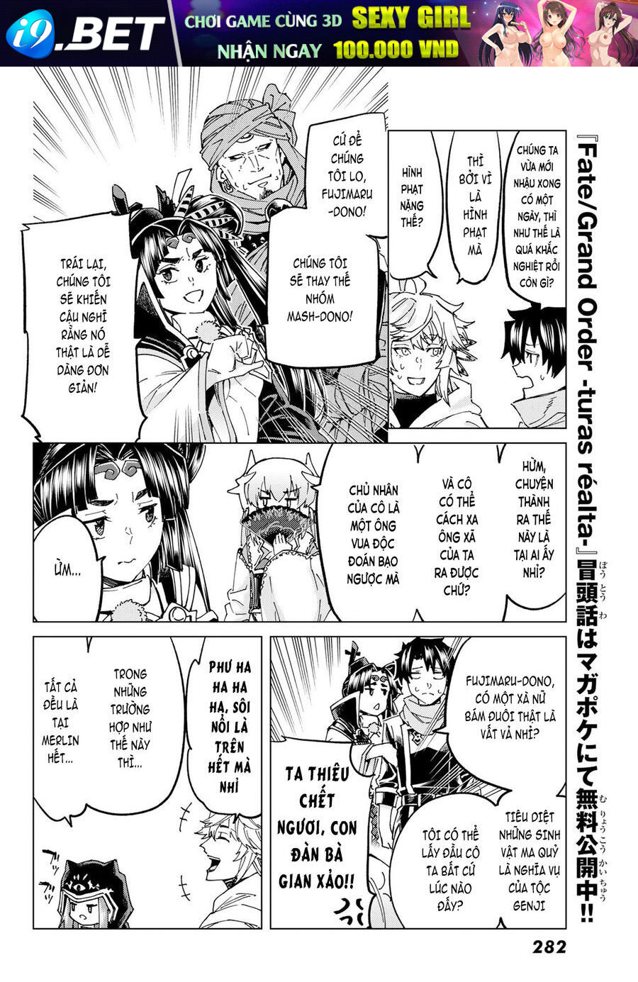 FateGrand Order - Turas Realta [Chap 1-78] — trang 31