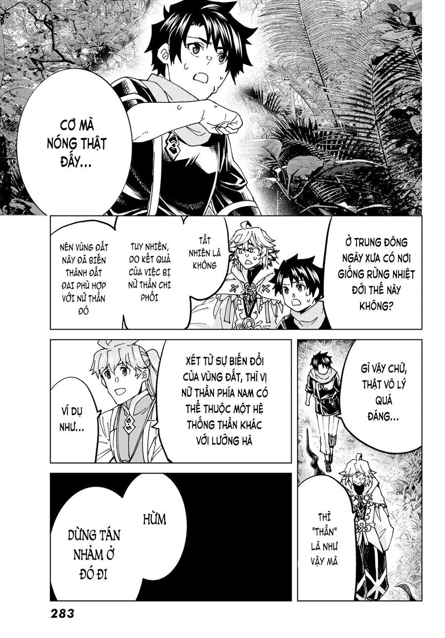 FateGrand Order - Turas Realta [Chap 1-78] — trang 32