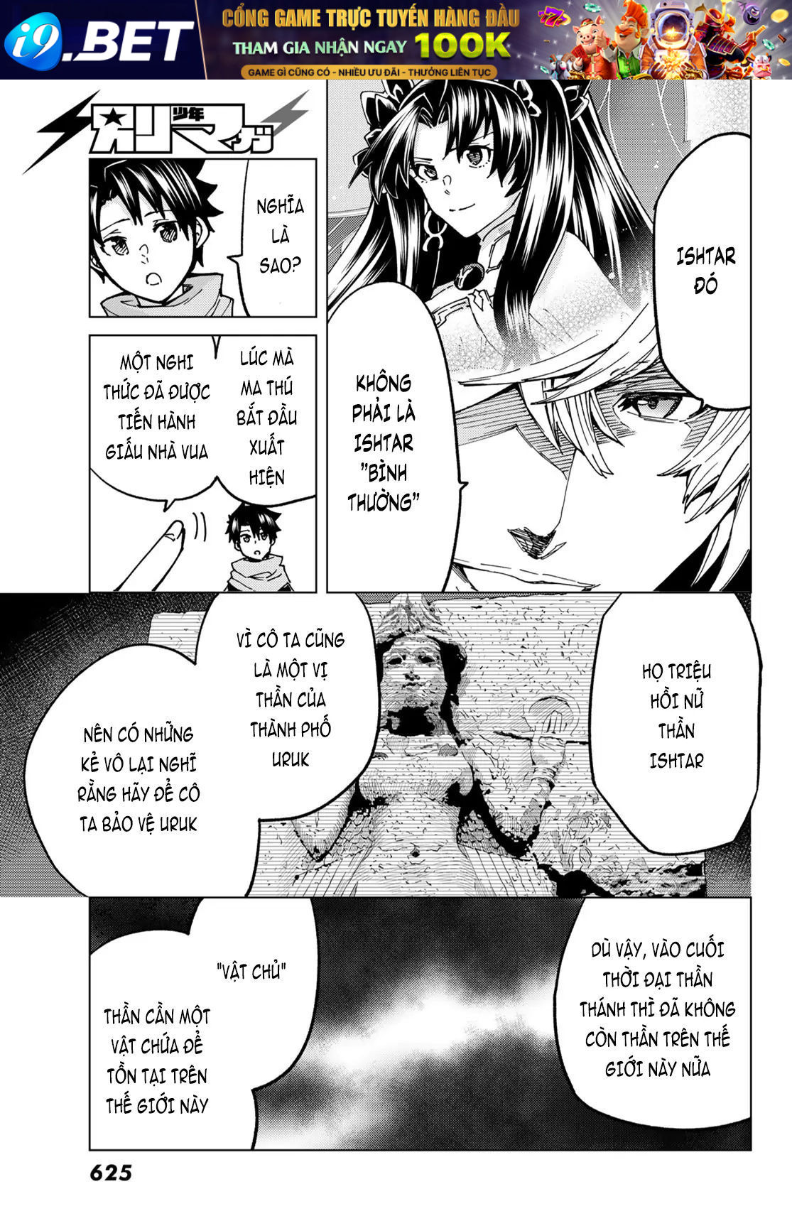 FateGrand Order - Turas Realta [Chap 1-78] — trang 15
