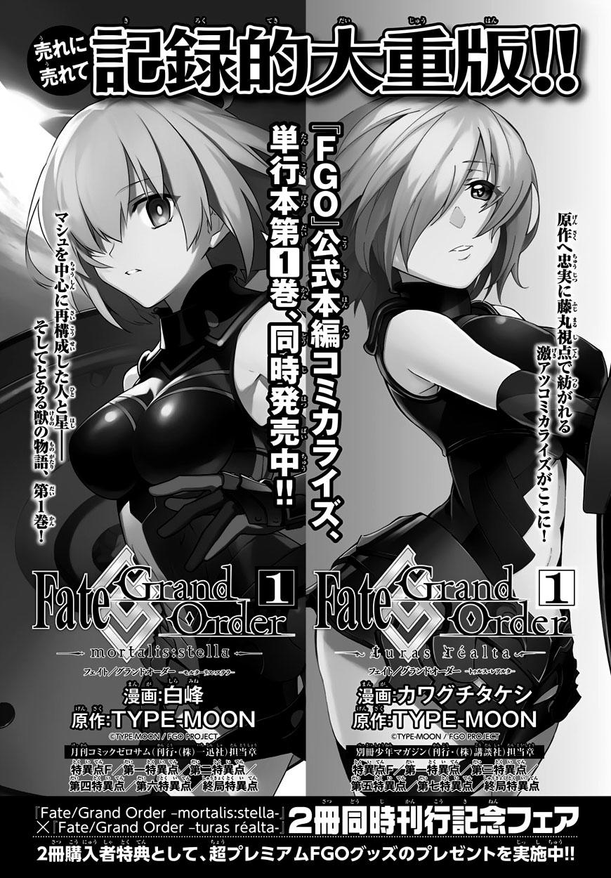 FateGrand Order - Turas Realta [Chap 1-78] — trang 40