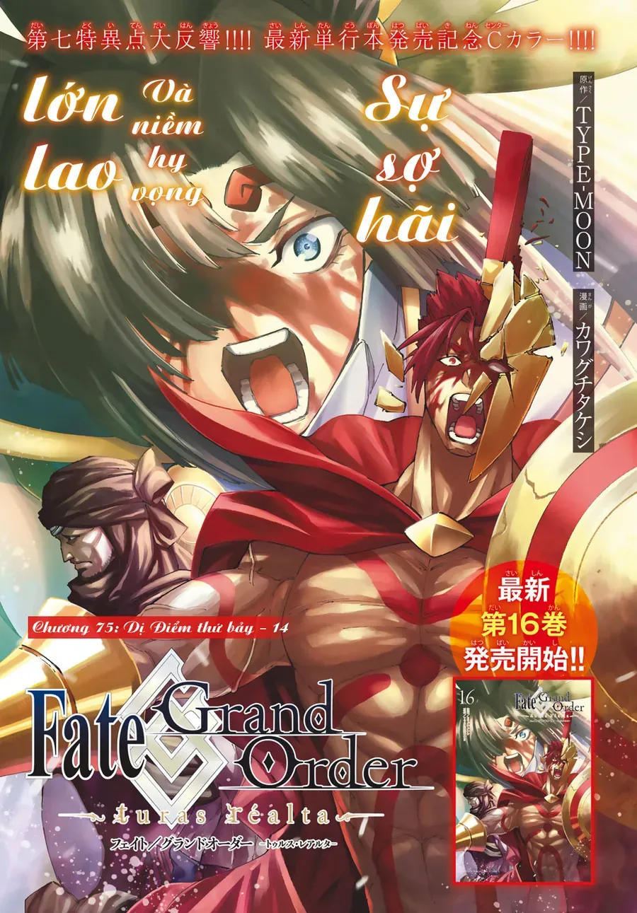 FateGrand Order - Turas Realta [Chap 1-78] — trang 1