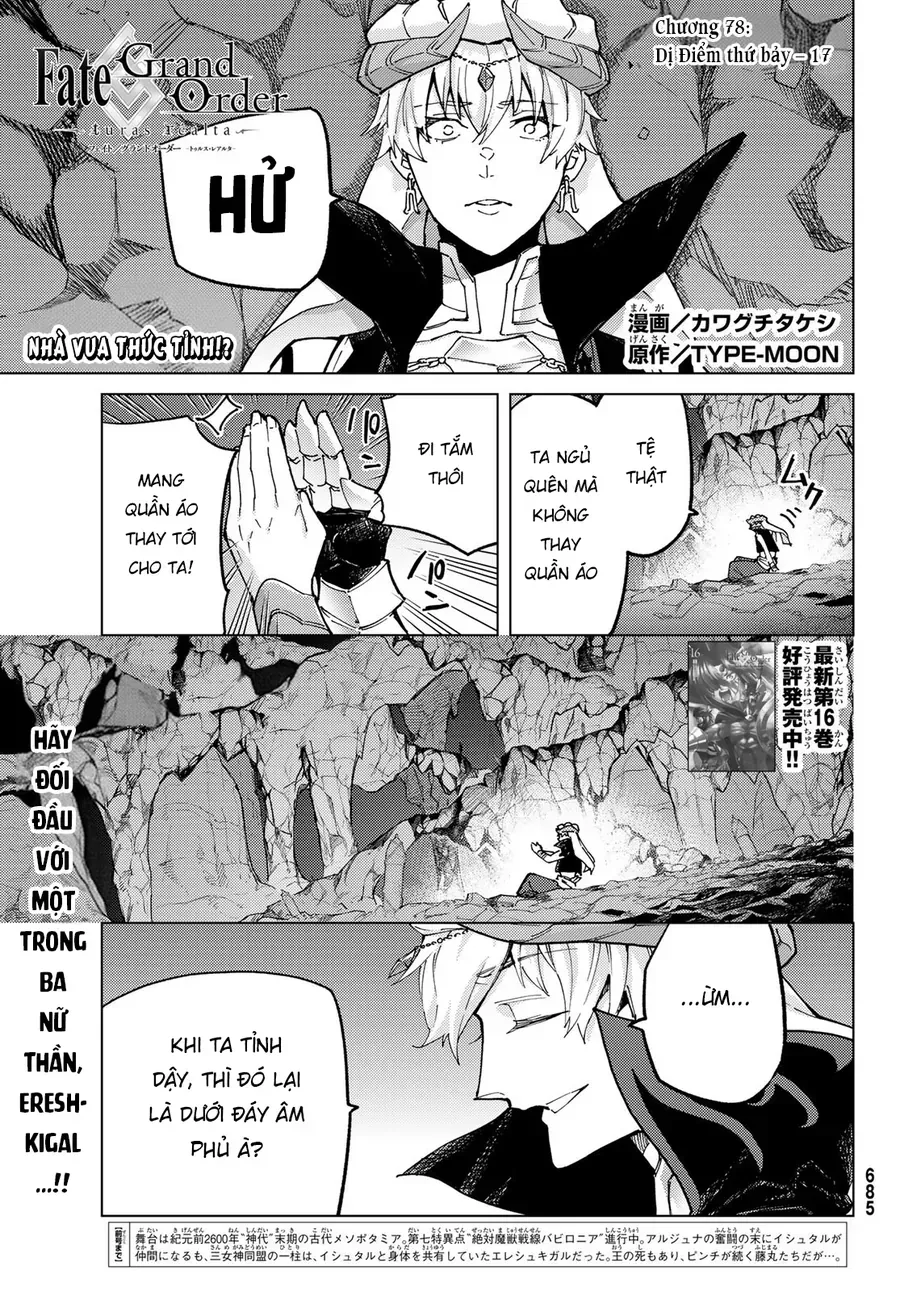 FateGrand Order - Turas Realta [Chap 1-78] — trang 2