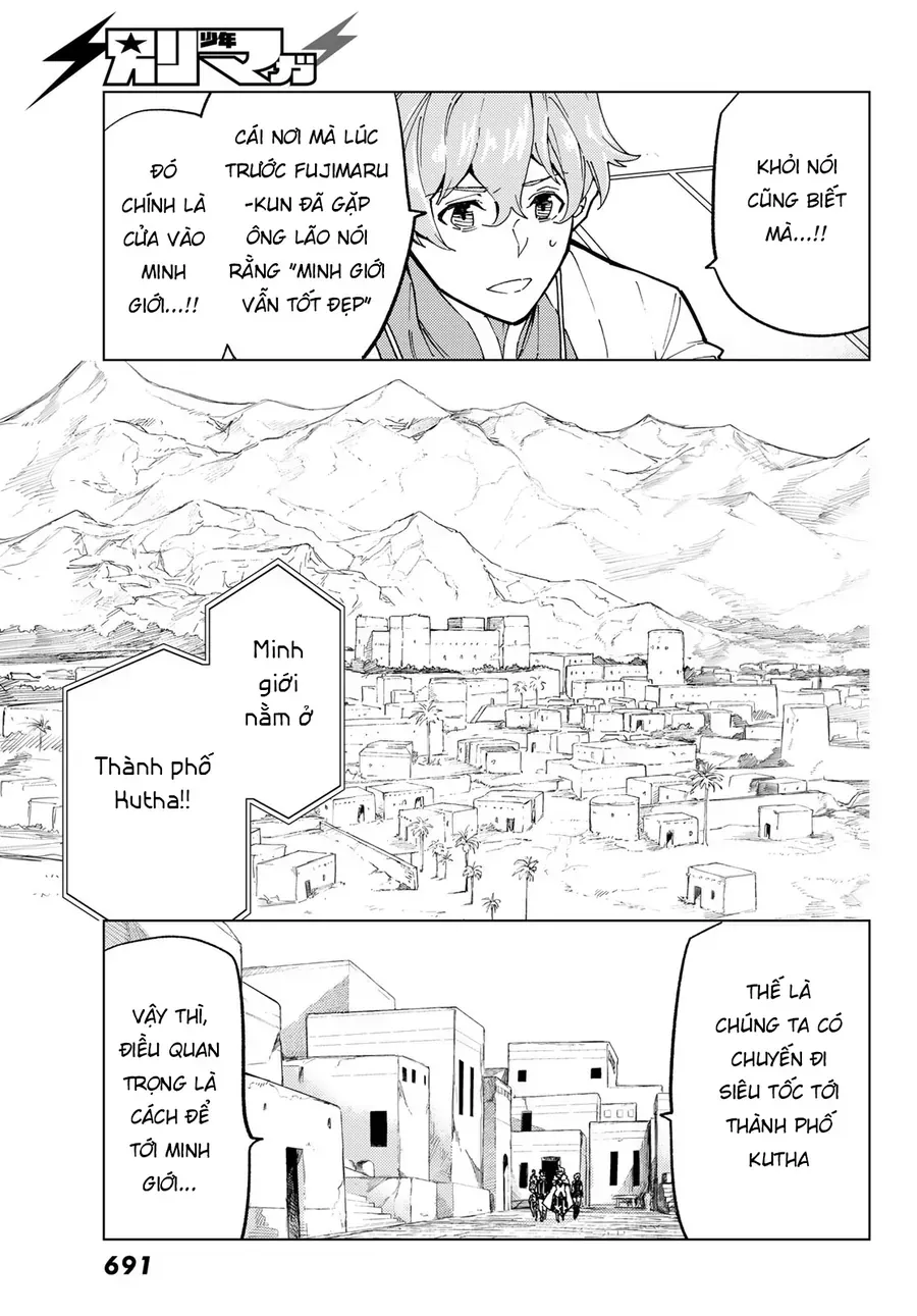 FateGrand Order - Turas Realta [Chap 1-78] — trang 8