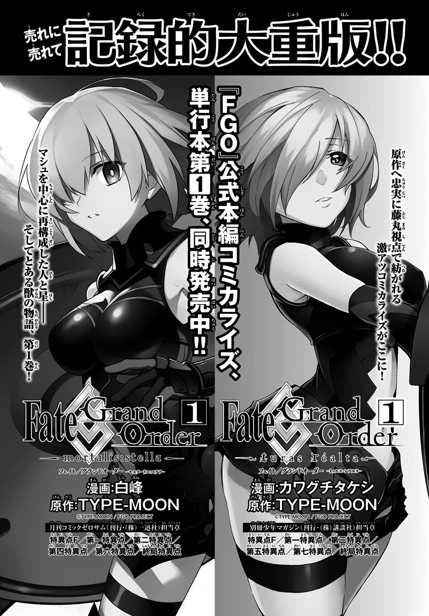 FateGrand Order - Turas Realta [Chap 1-78] — trang 41