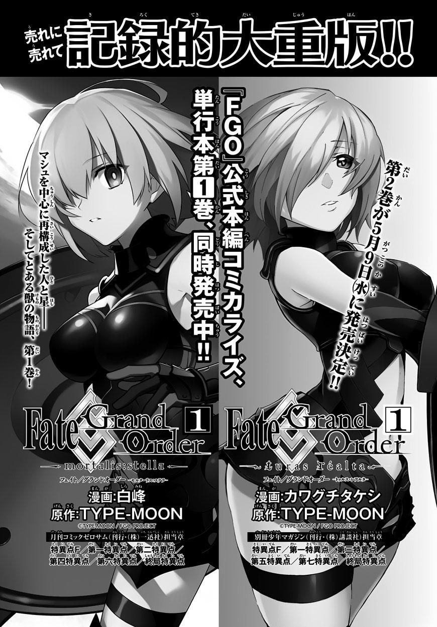 FateGrand Order - Turas Realta [Chap 1-78] — trang 39
