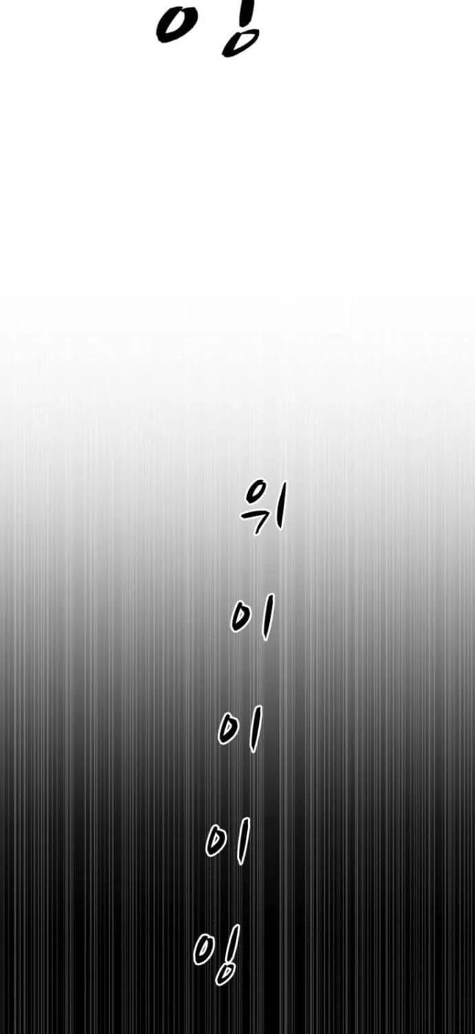 Chương 34 - Trang 17