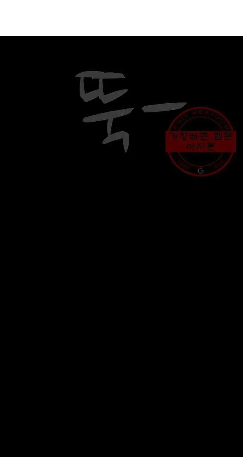 Chương 41 - Trang 67