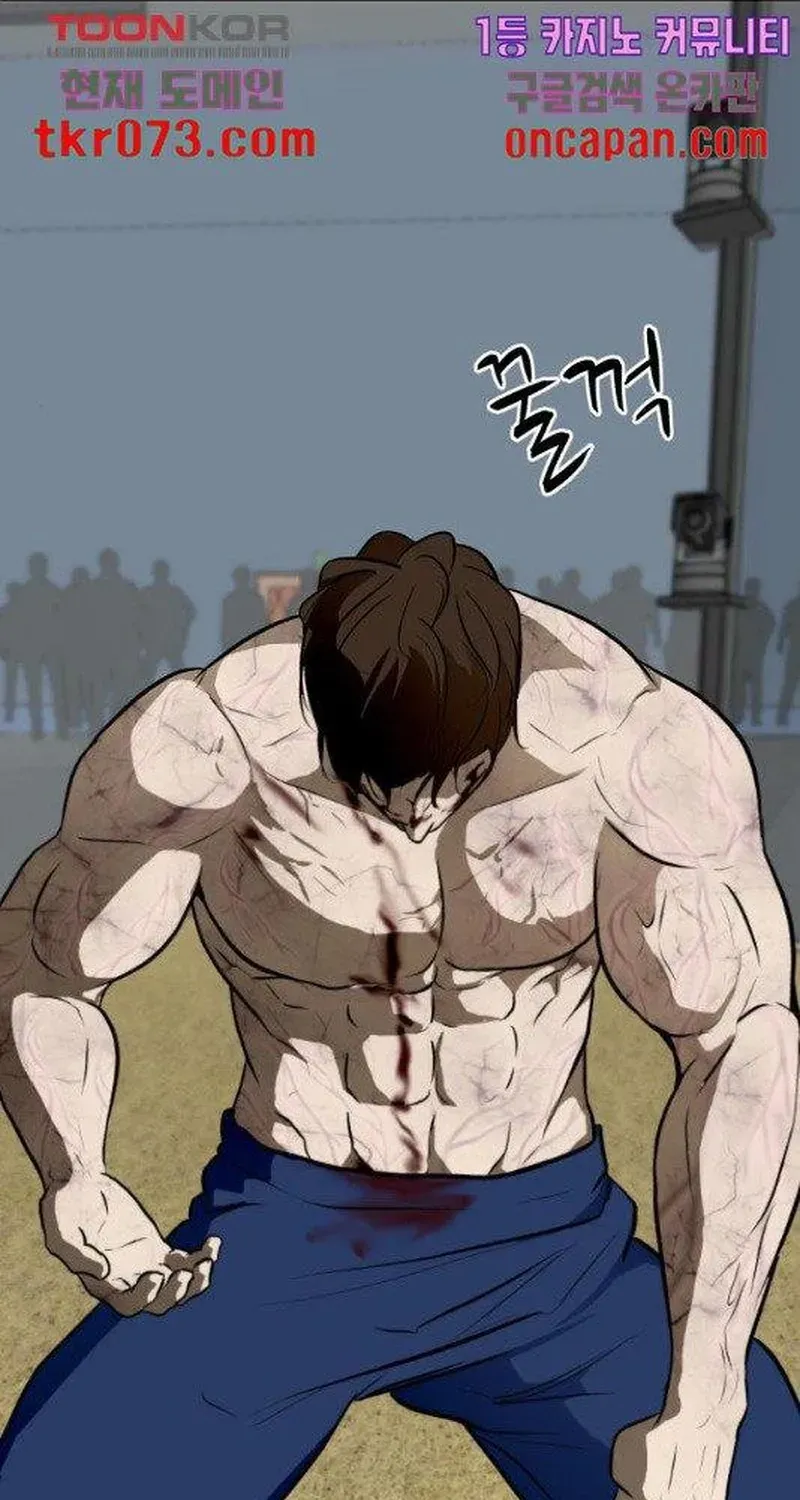 Chương 44 - Trang 82