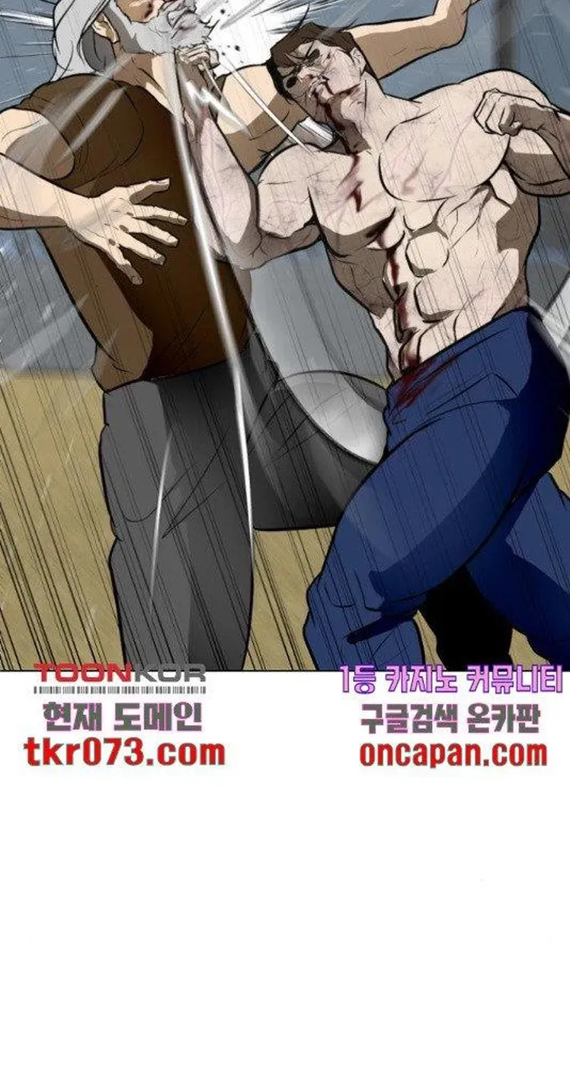 Chương 44 - Trang 86