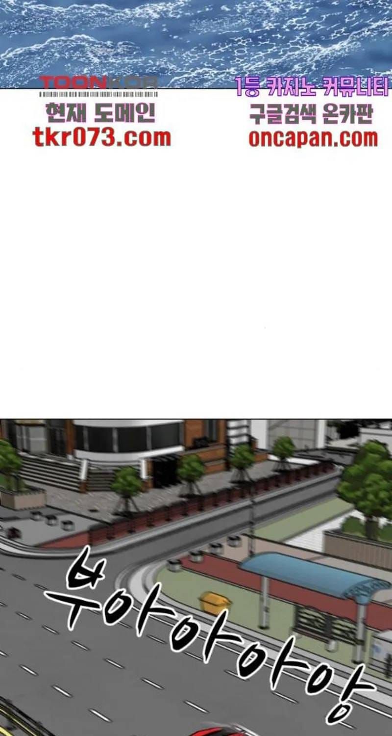 Chương 45 - Trang 58