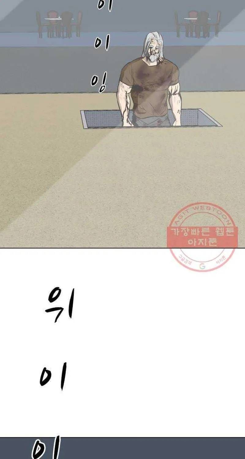 Chương 47 - Trang 99