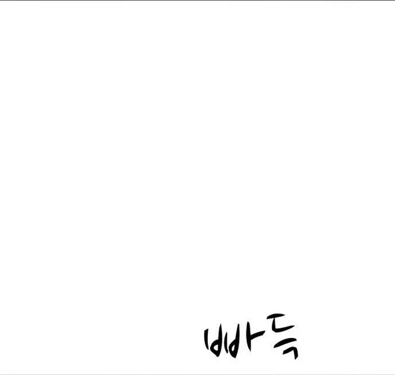 Đấu Sĩ Xác Sống Chap 57 - Next Chap 56