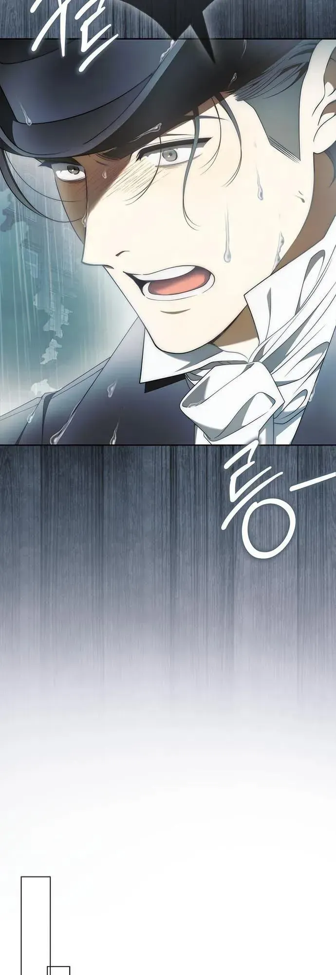 Quý Cô Pendleton [Chap 45-50] — trang 4