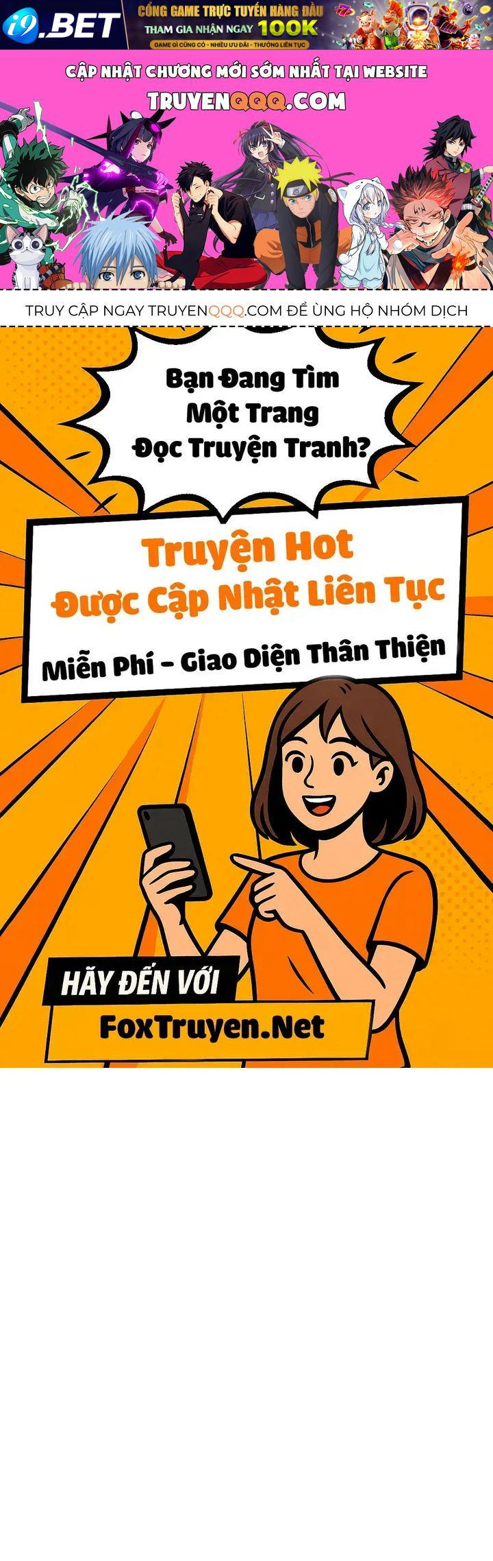 Có Lẽ Là Vô Địch [Chap 59] — trang 0