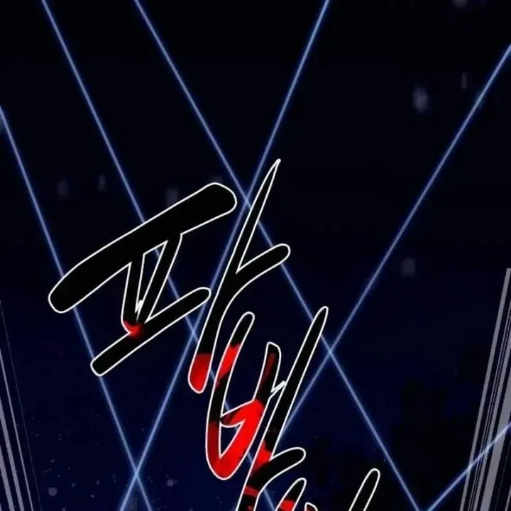 Có Lẽ Là Vô Địch [Chap 59] — trang 32