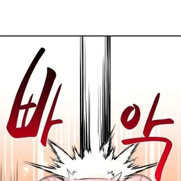 Có Lẽ Là Vô Địch [Chap 59] — trang 44