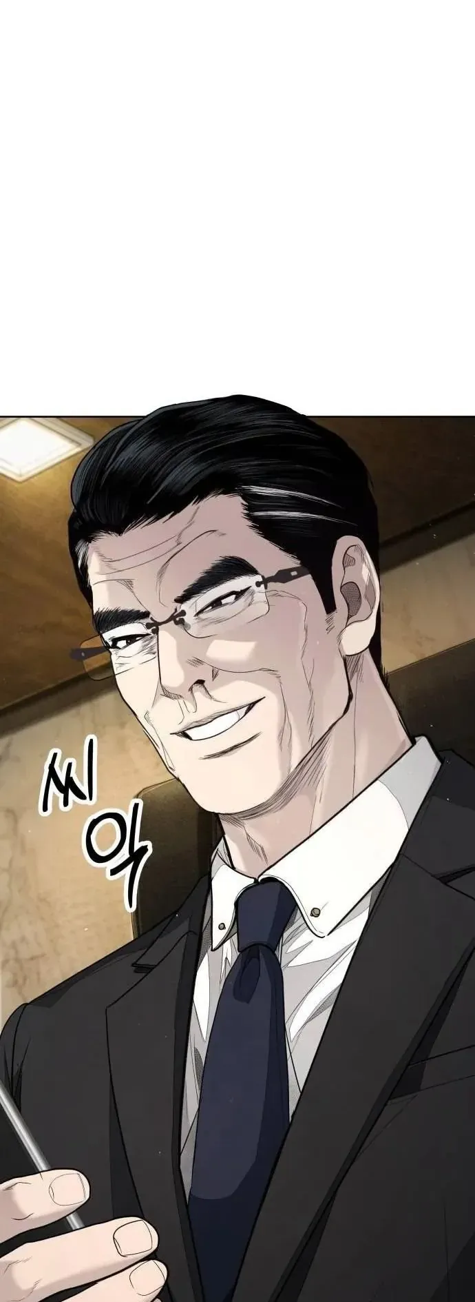 Đại Boss Ẩn Mình [Chap 7-10] — trang 81